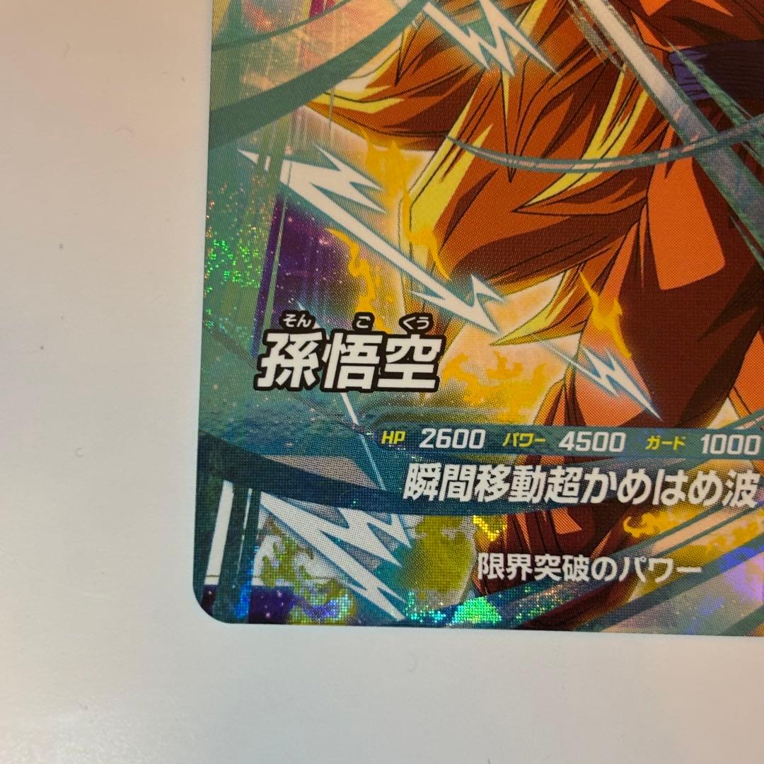 美品 ドラゴンボールスーパーダイバーズ 大会プロモ sdvtp-004 - メルカリ