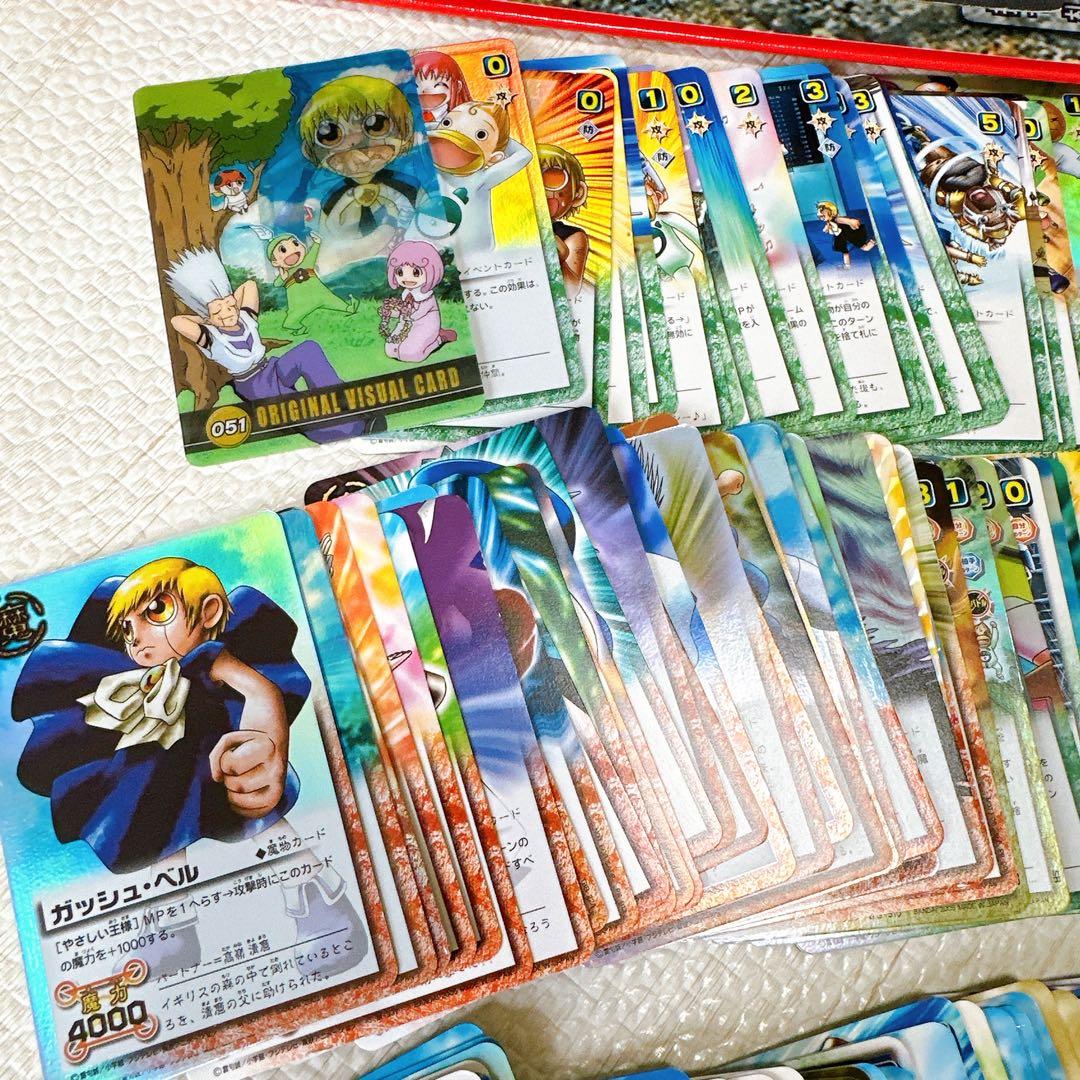 ガッシュベル カードバトルスペシャルボックス キーホルダー 中古
