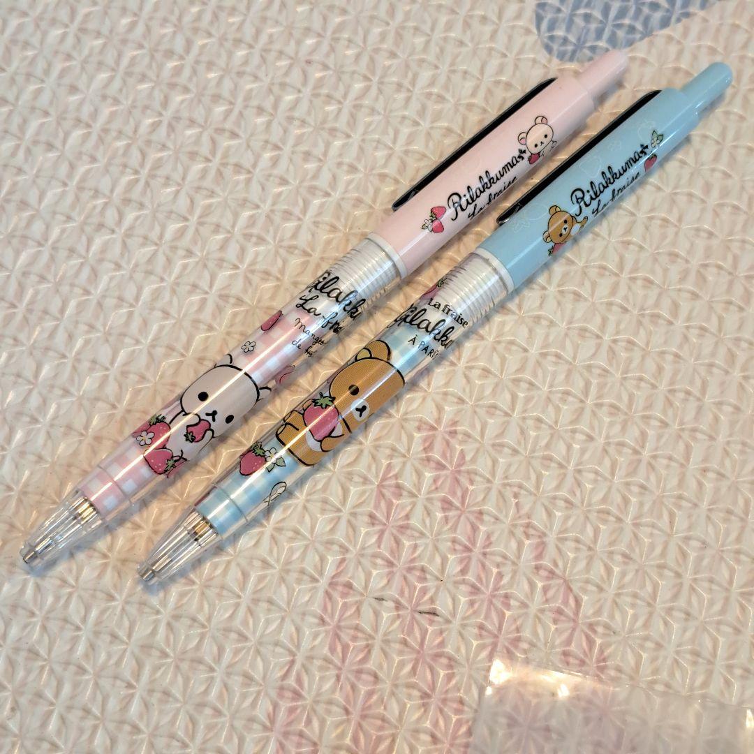 リラックマ 文房具セット サンエックス まとめ売り シャーペン 定規