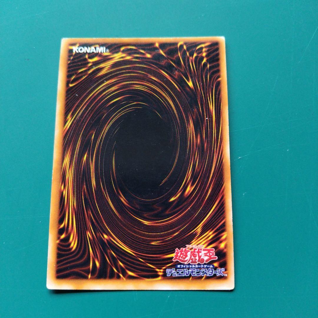 遊戯王 封印されし者の右足 初期 枠ズレ（2箇所） エラーカード