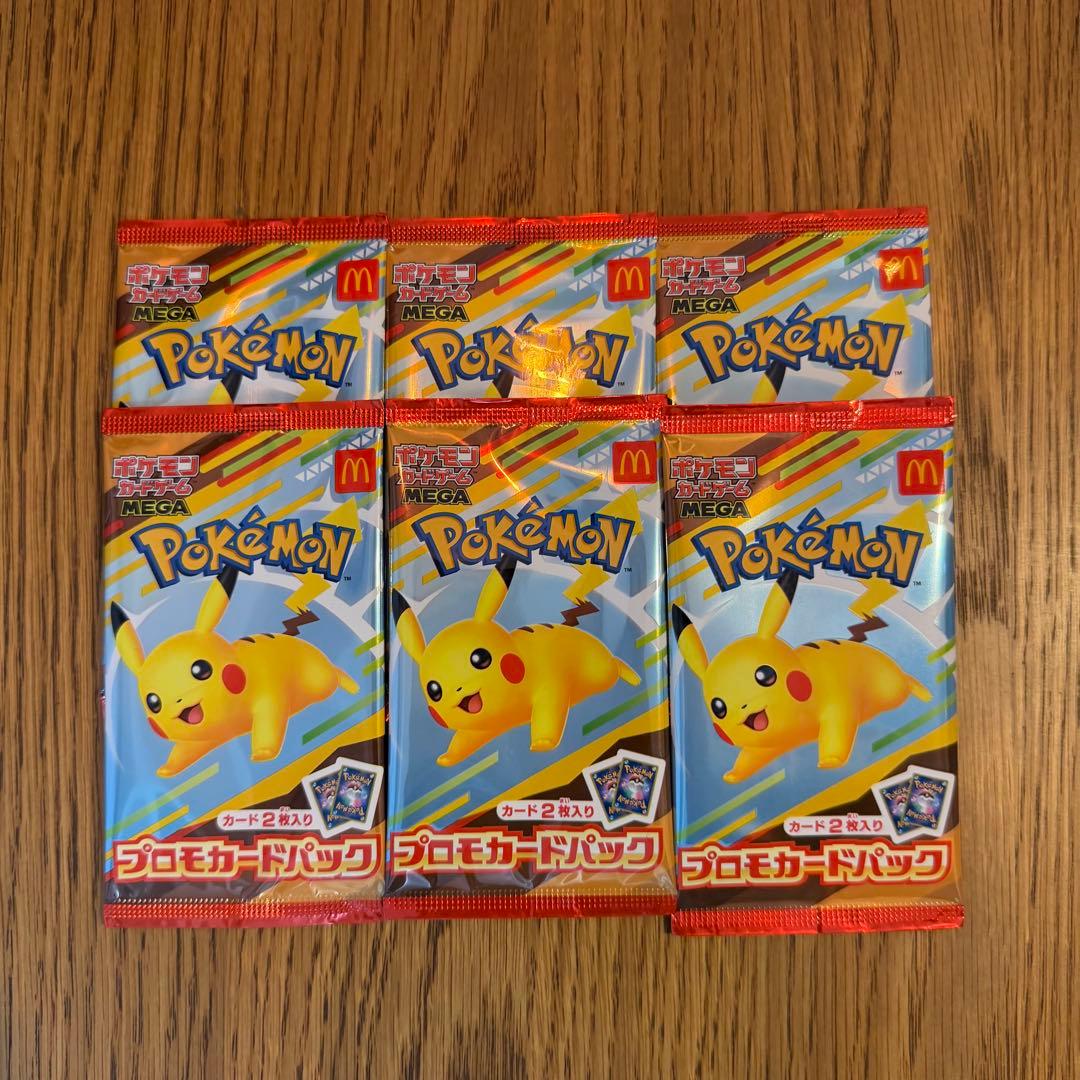 ポケモンカード　マクドナルド限定プロモカードパック　6パックセット　新品未開封 MEGAプロモカードパック(マクドナルド/ハッピーセット)【未開封パック】{-}