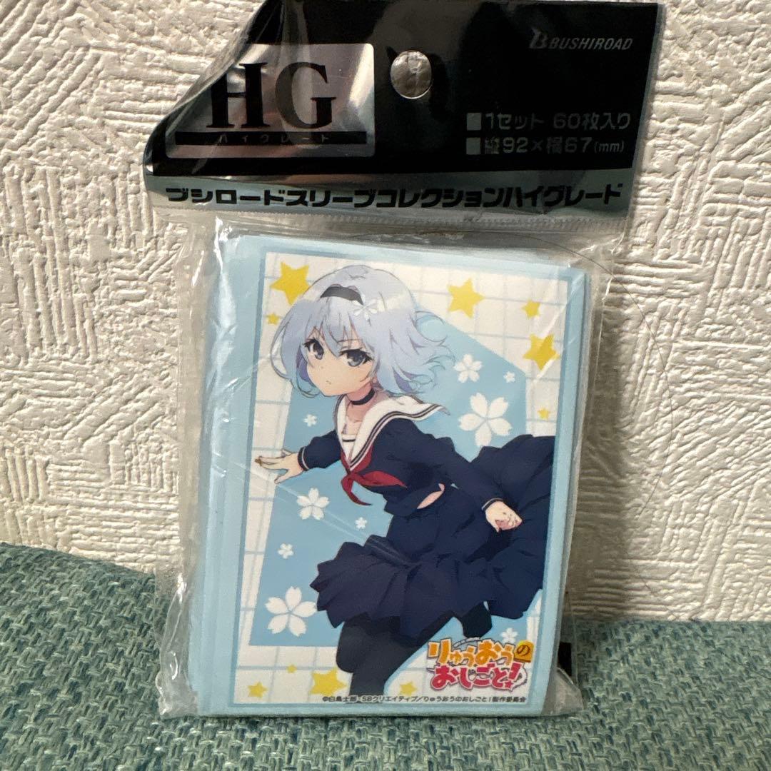 りゅうおうのおしごと 空銀子 スリーブ - メルカリ