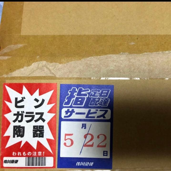 遊戯王 ブラックマジシャンガール・ステンレス キリ番・友愛数