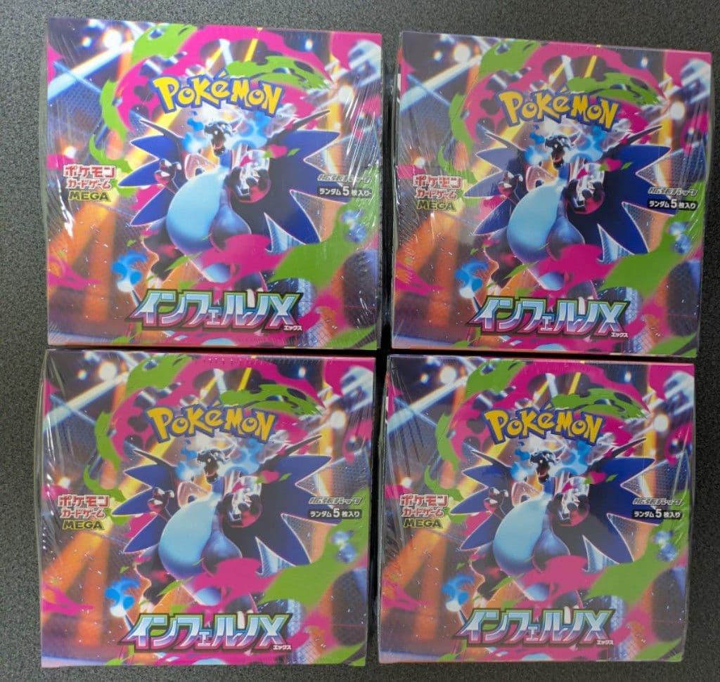 ポケモンカードゲーム　インフェルノX　シュリンク付き　4BOX 楽天市場】ポケモンカードゲーム インフェルノX BOX MEGA 拡張パック