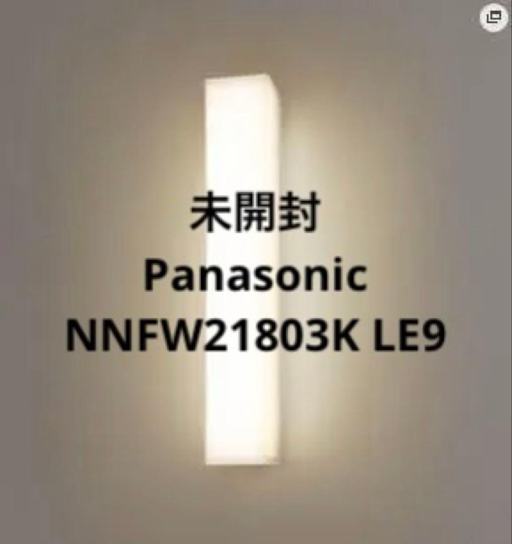 【未開封】Panasonic　パナソニック　天井直付型・壁直付型　ウォールライト 楽天市場】【法人様限定】【NNFW21800KLE9】パナソニック 天井直付型