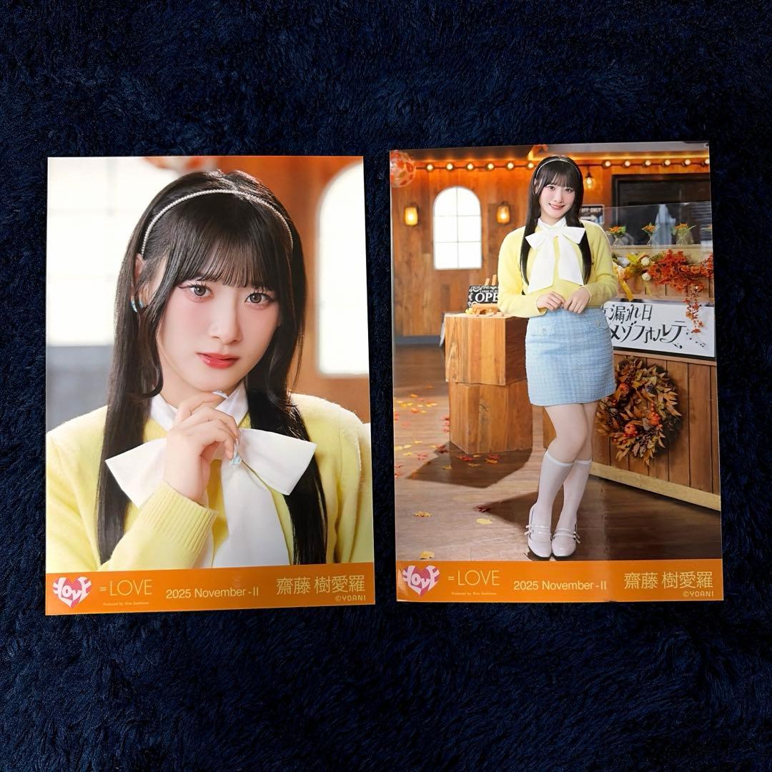 イコラブ 齋藤樹愛羅 生写真 木漏れ日メゾフォルテ セミコンプ - メルカリ