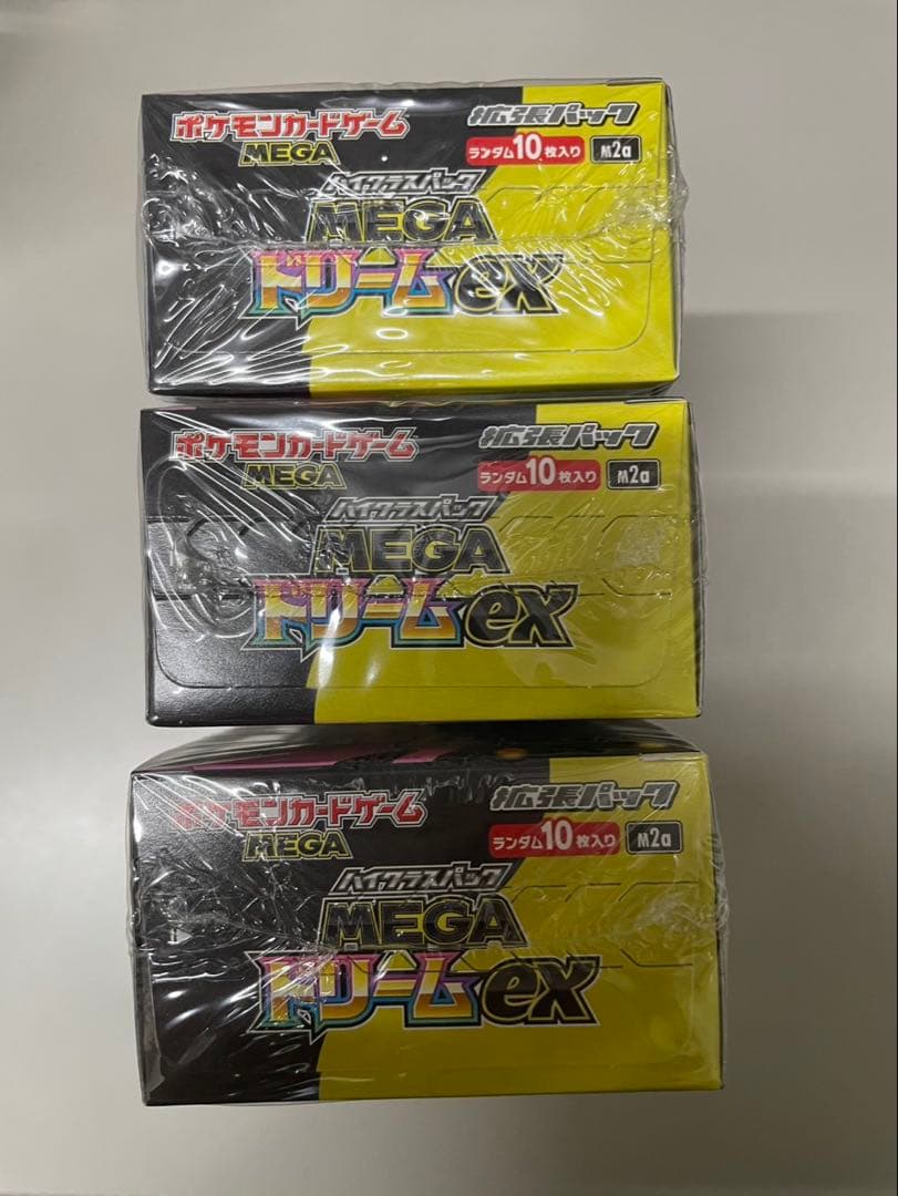 シュリンク付きポケモンカードMEGAハイクラスパックドリームex 3BOX