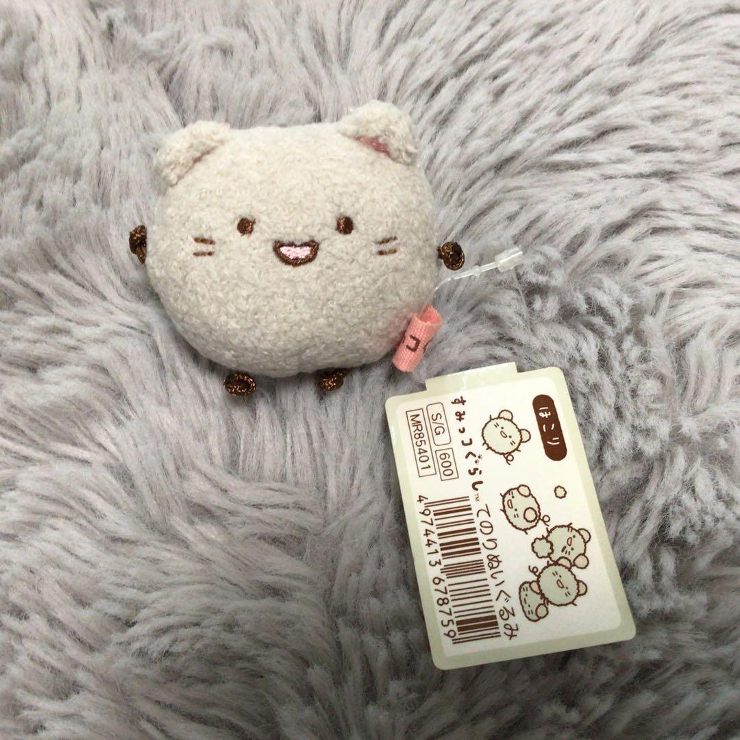 レア】すみっコぐらし てのりぬいぐるみ ぽかぽかねこびより ほこり