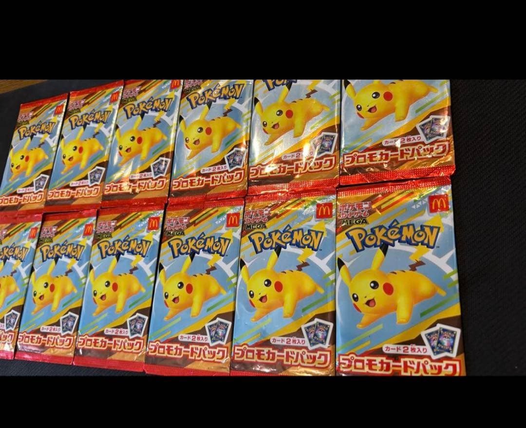 か*な様 マックポケカ　未開封　12パック MEGAプロモカードパック(マクドナルド/ハッピーセット)【未開封パック】{-}