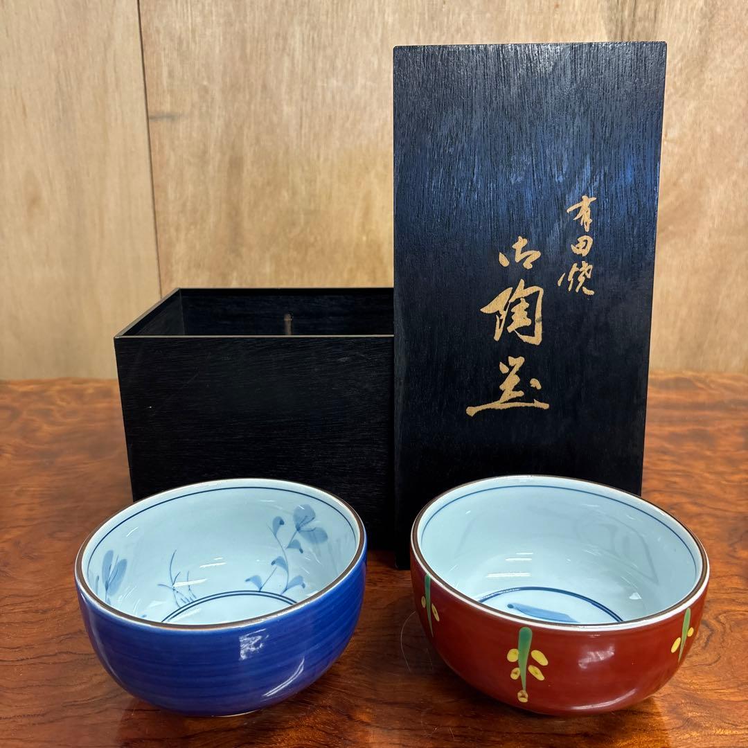 源右衛門窯　多用鉢2個セット　有田焼　o0114o12 有田焼】麺鉢2点セット[染付唐草紋/赤絵唐草紋]【源右衛門窯】 - 佐賀
