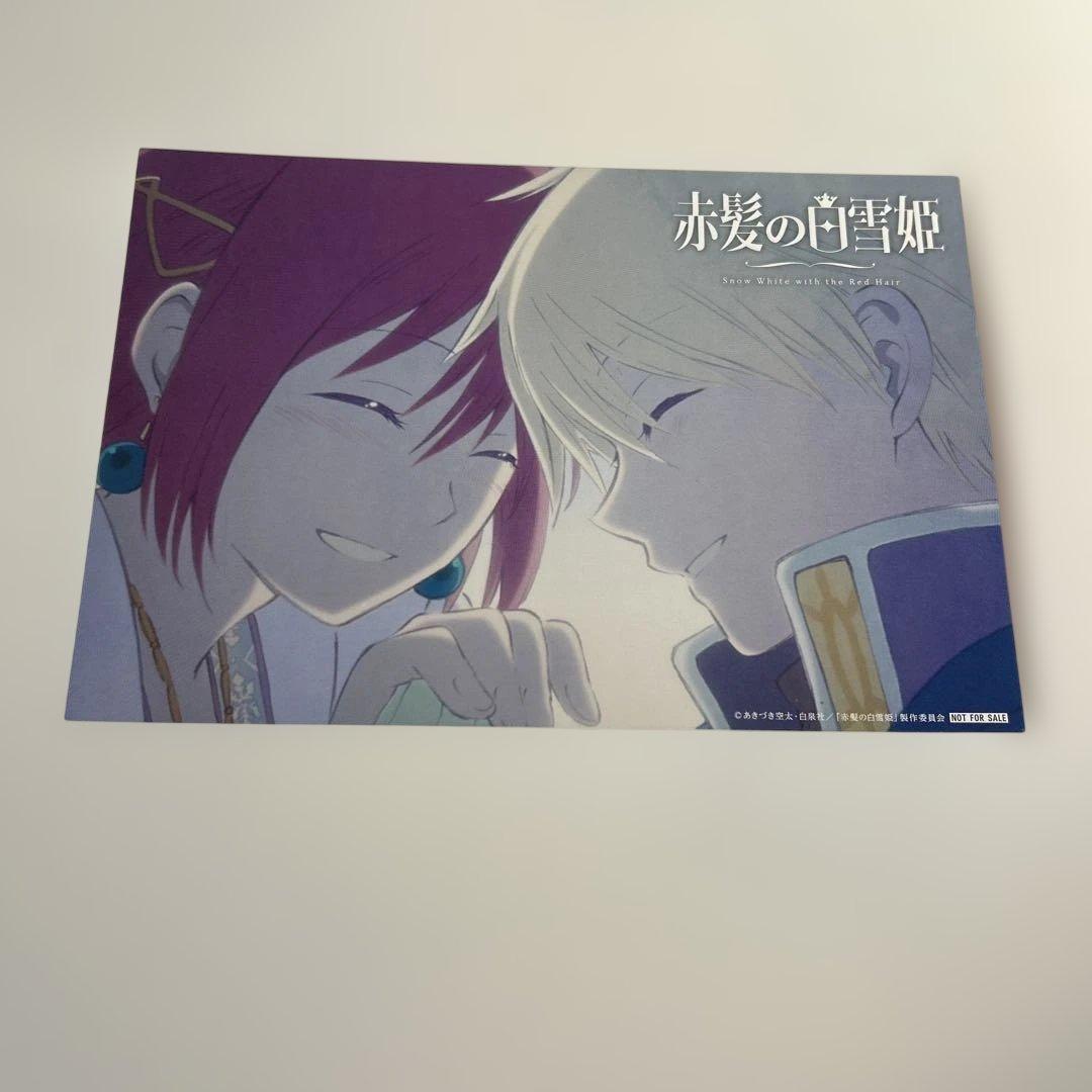 赤髪の白雪姫　アニメ　非売品　ポストカード 赤髪の白雪姫 白雪&ゼン ポストカードコレクション | K-BOOKS 池袋 2