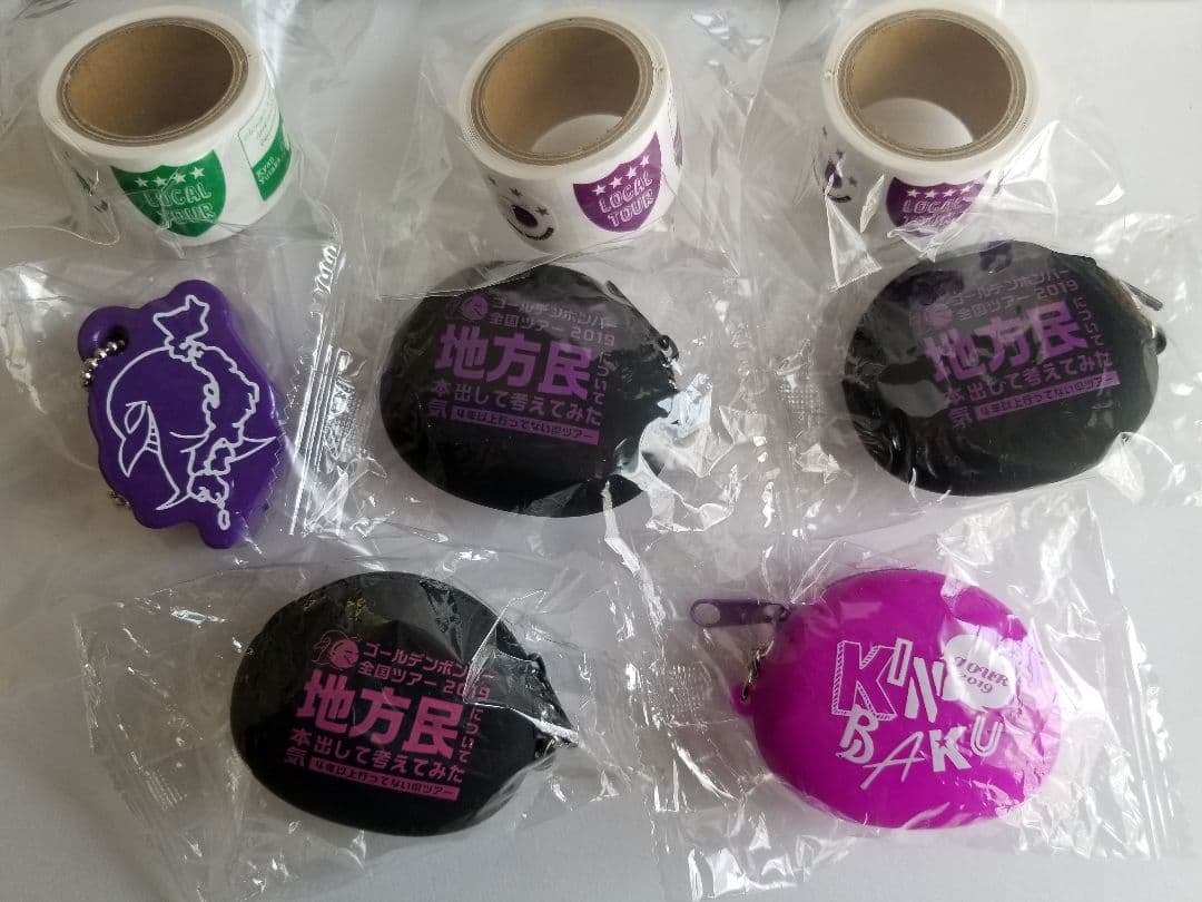 ゴールデンボンバー 地方民 ガチャ - メルカリ