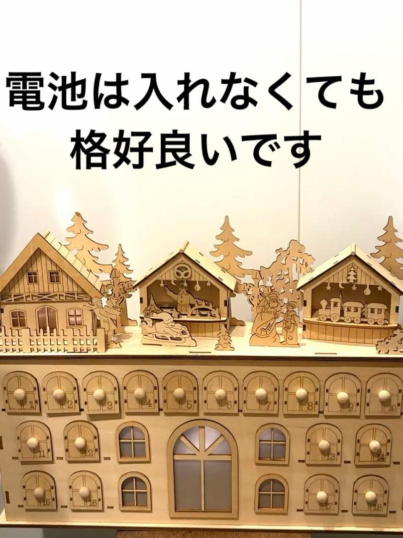 北欧ノルディックの木製アドベントカレンダーX'mas 乾電池式ライト 楽天市場】アドヴェントカレンダー 木製 クリスマス 玄関 北欧