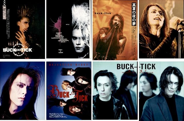 BUCK-TICK バクチク 雑誌 切り抜き 300P ①ほぼ欠けなし 櫻井敦司 BUCK-TICK バクチク 雑誌 切り抜き 300P ①ほぼ欠けなし 櫻井敦司 BUCK