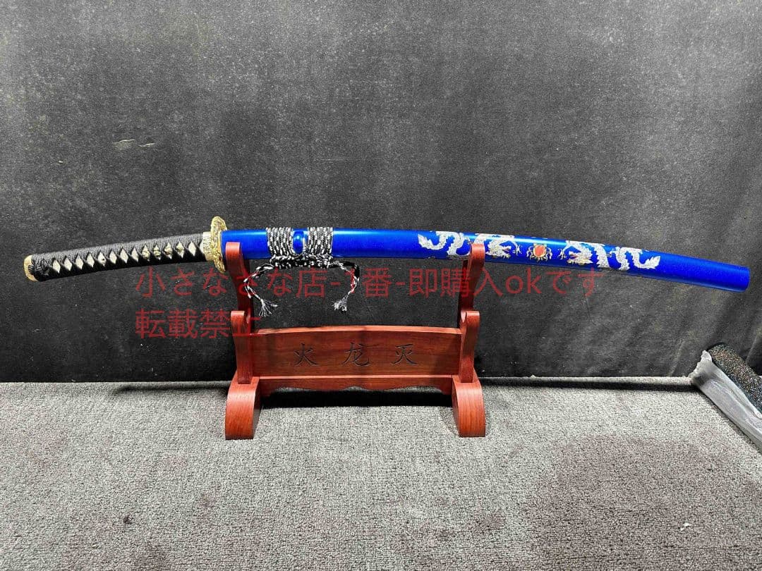 26寸三枚合侍打刀ブルードラゴン 古兵器 武具 刀装具 日本