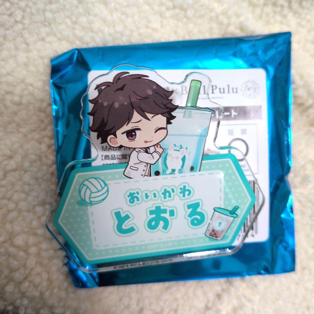 新品】ハイキュー！！ブルプル 及川徹 お名前プレートアクリルバッジ
