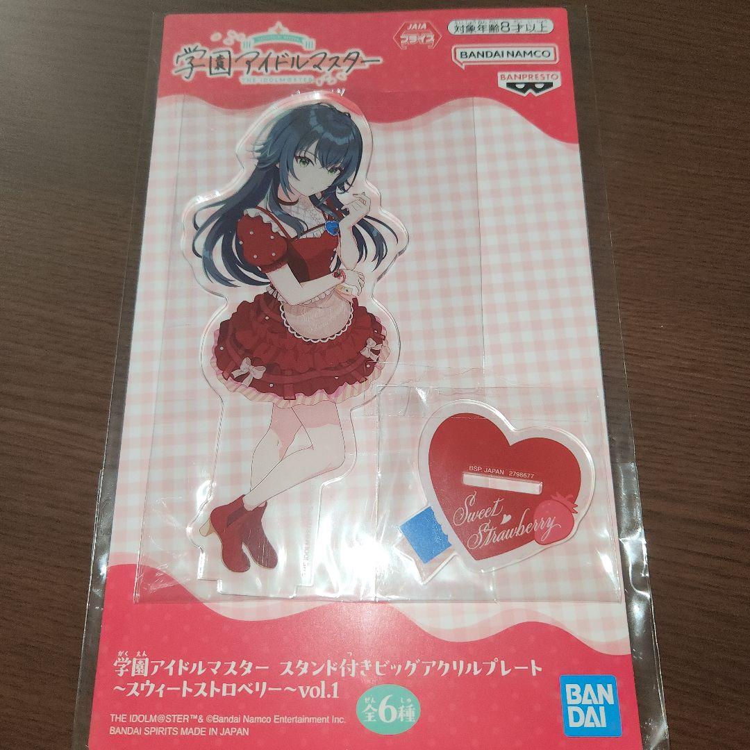 学マス スタンド付きビッグアクリルプレート スウィートストロベリー月