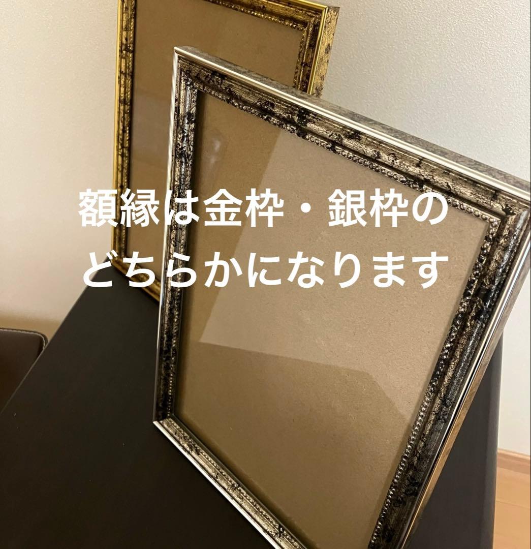 女優画28 額装品　額縁寸法32.7cm×24.0cm　カラー着色　定款付