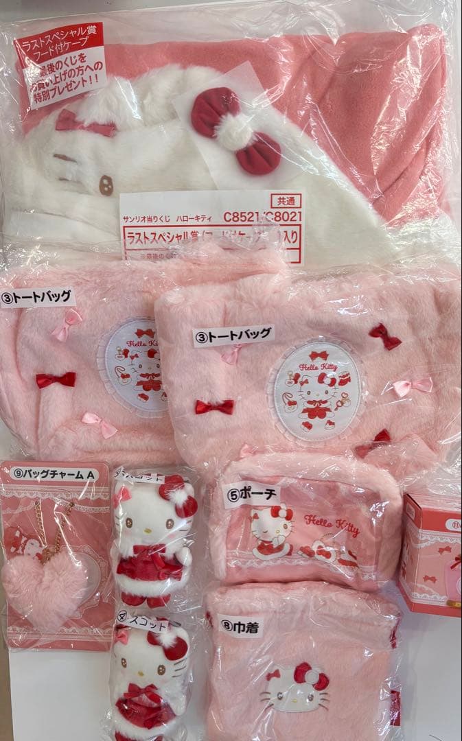 サンリオ当たりくじ ハローキティまとめ売りトート ぬいぐるみ ポーチ ラスト賞 サンリオ当たりくじ ハローキティまとめ売りトート ぬいぐるみ ポーチ