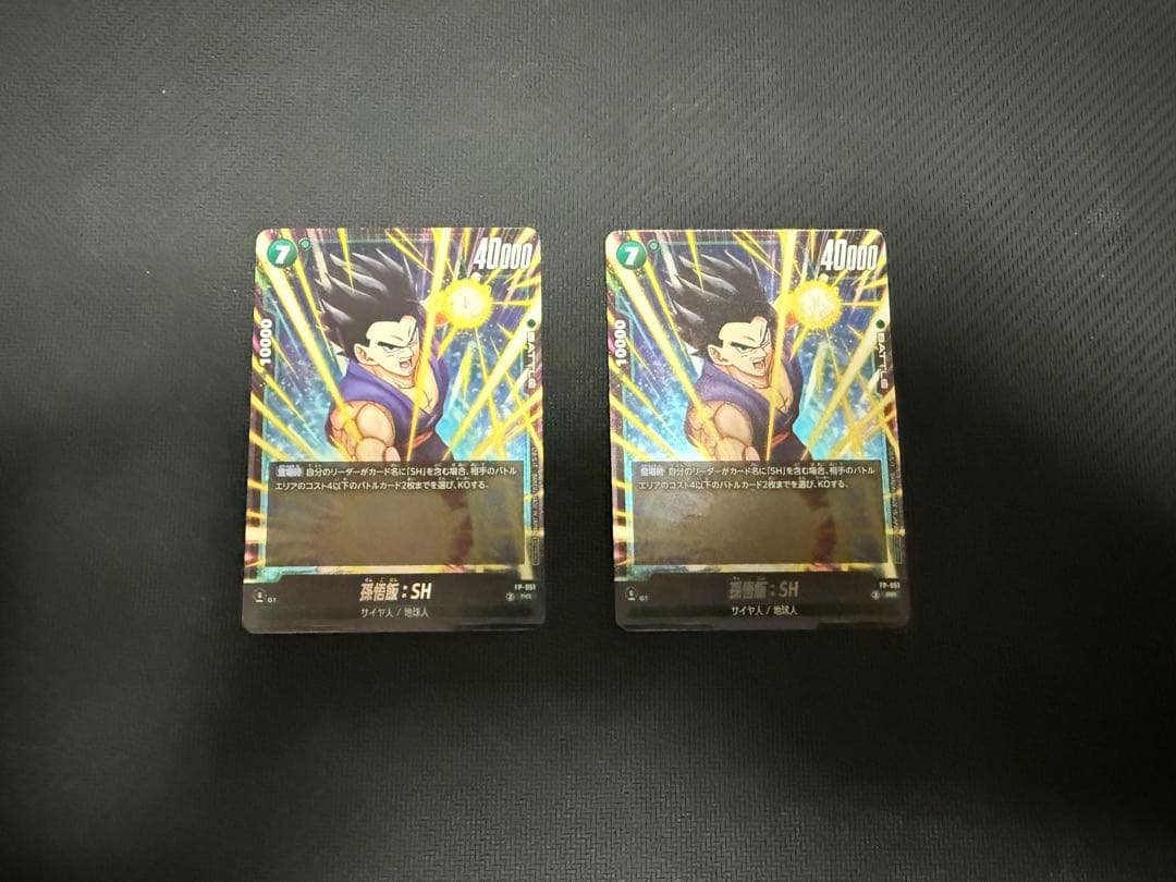 ドラゴンボールフュージョンワールド 孫悟飯:SH プロモ - メルカリ