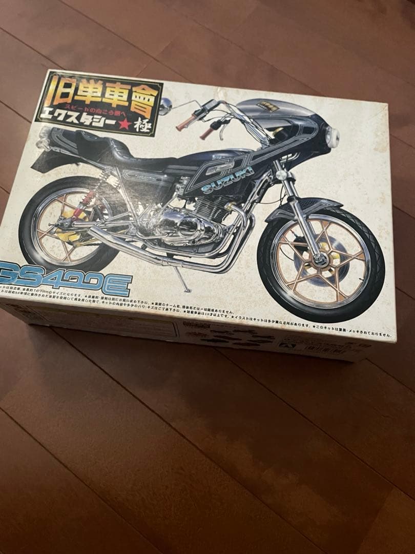 スズキ GS400E 旧車會 当時物 族車 プラモデル エクスタシー極み スズキ GSX400E エクスタシー極 プラモデル｜Yahoo!フリマ（旧PayPay