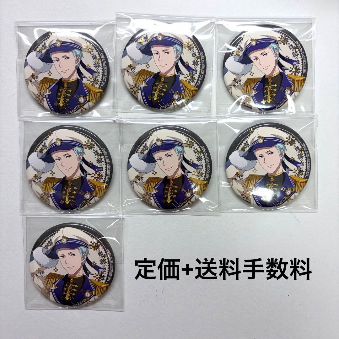 SideM シーパラ コラボ 箔押し 缶バッジ 葛之葉雨彦 7点セット - メルカリ