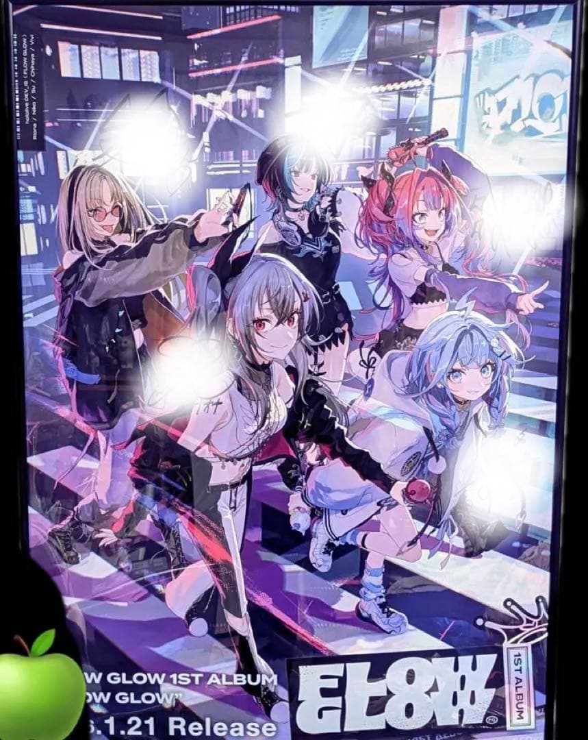 FLOWGLOW B2告知ポスター 抽選 当選品 - メルカリ