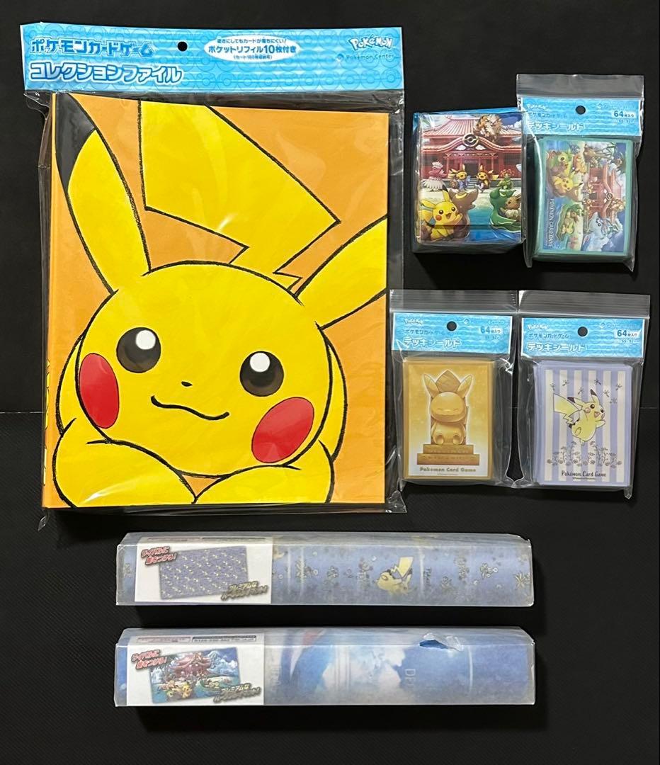 ポケモンカードゲームサプライ7点セット - メルカリ