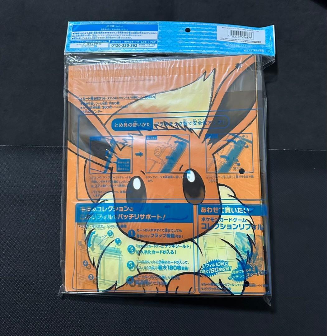 ポケモンカードゲームサプライ7点セット - メルカリ