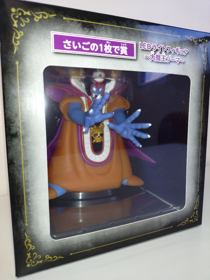 ニジゲンノモリ ゾーマ LED ライトフィギュア 他 ドラクエ 一番くじ