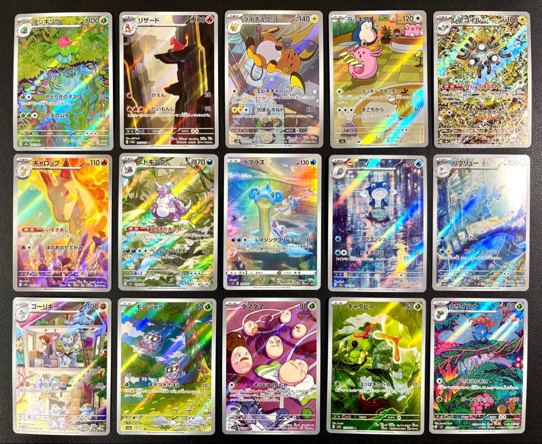 人気の初代ポケモンのみ】 ar アートレア 15枚まとめ売り - メルカリ