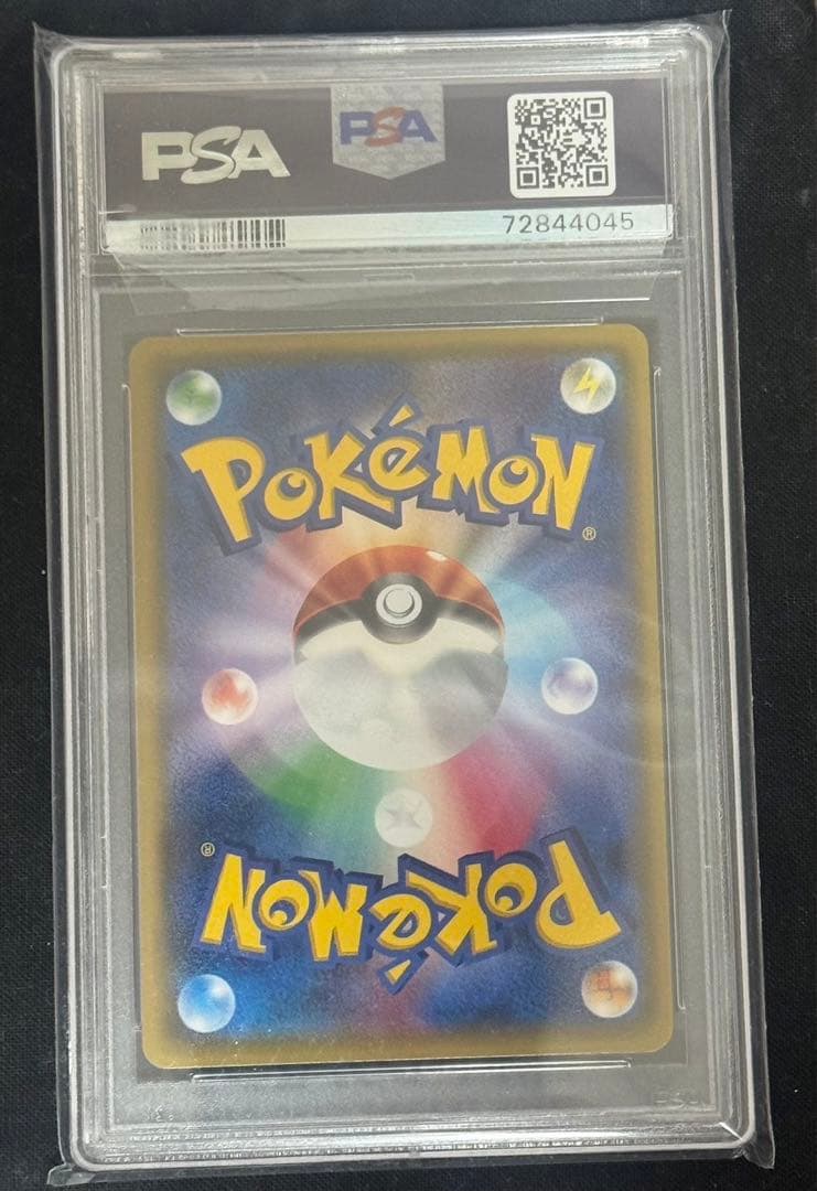 PSA10】マオ SR SM2L アローラの月光 055/050 - メルカリ