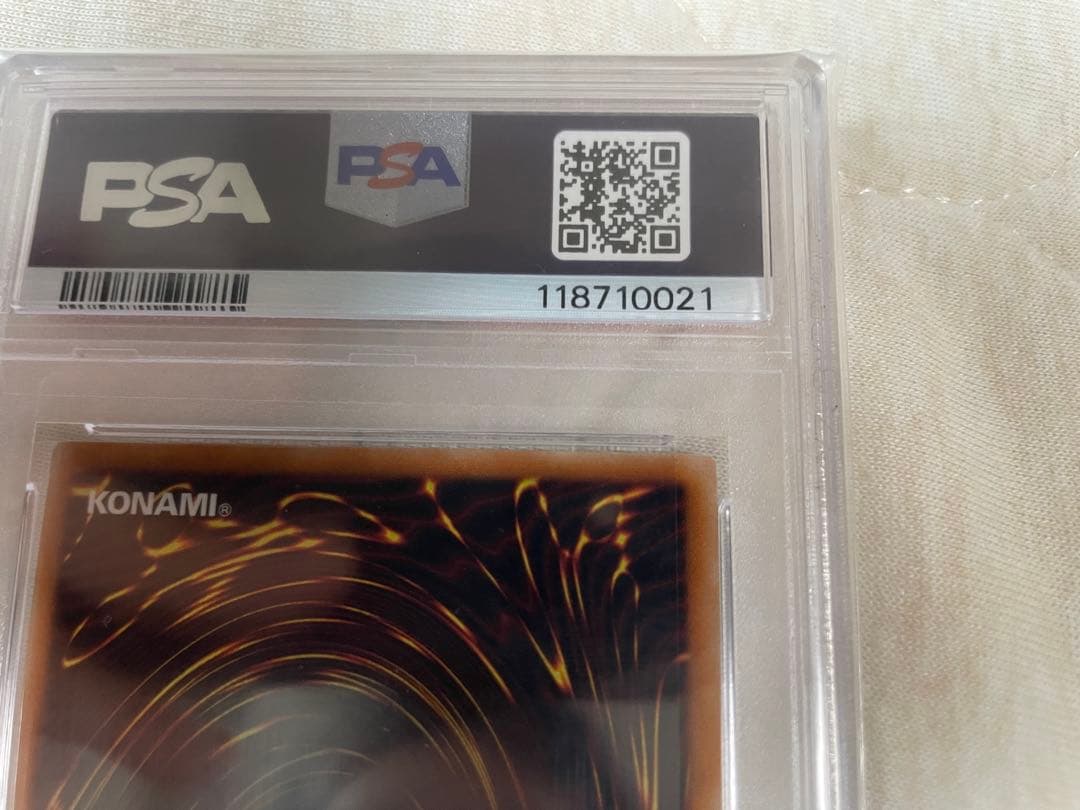 PSA9カオスソルジャー カオスソルジャー レリーフ psa9 304-054
