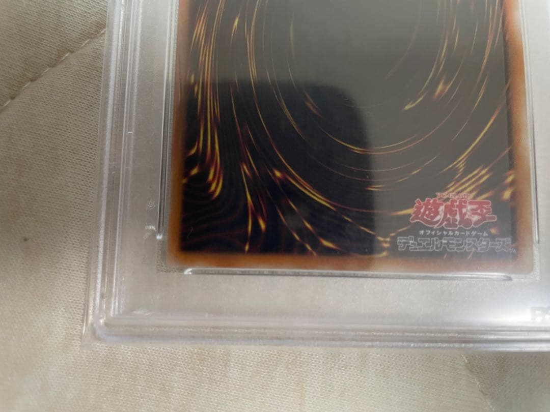 PSA9カオスソルジャー カオスソルジャー レリーフ psa9 304-054
