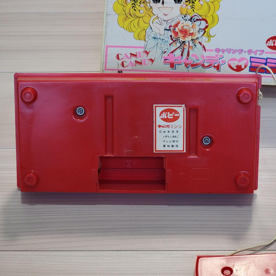 キャンディ♡キャンディ キャンディ マイ ミシン 昭和レトロ - メルカリ