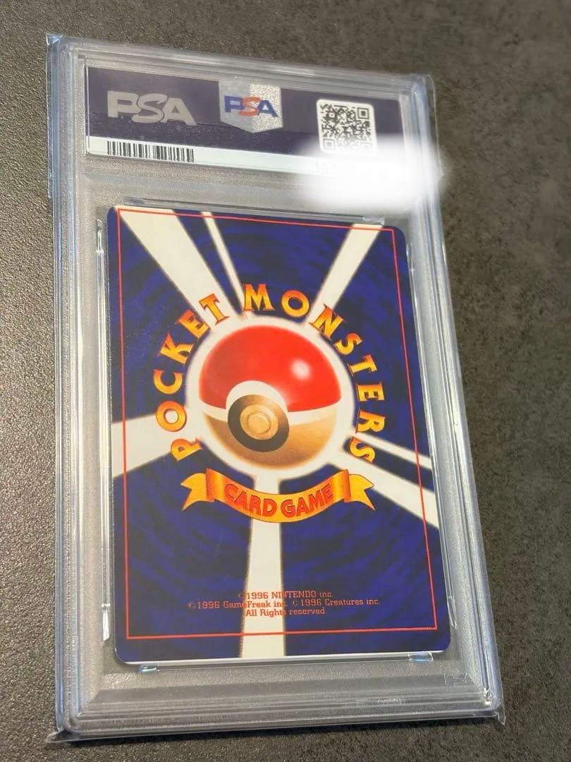 枠ズレ大/エラー】ひかるミュウ 旧裏 コロコロコミック プロモ【PSA4
