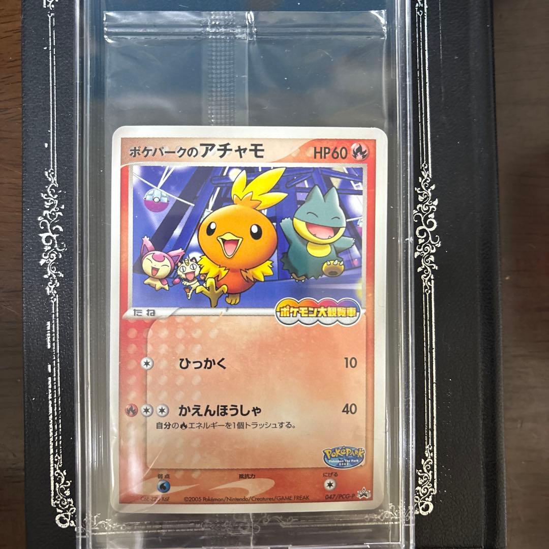 アチャモ ポケモンカード HP60 プロモ - メルカリ