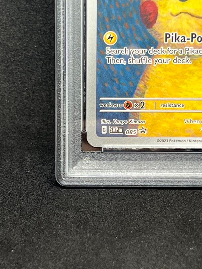 PSA9】ゴッホピカチュウ : プロモ [SVP EN 085]「ゴッホ展」 - メルカリ