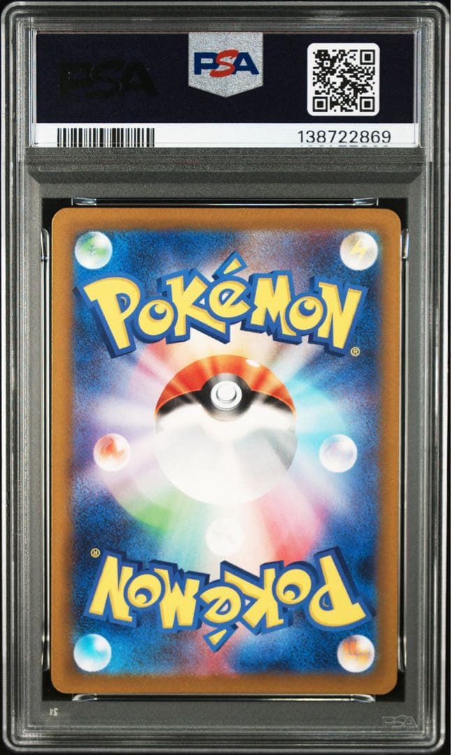 ポケモンカード カビゴン クラシック PSA10 プロモ - メルカリ