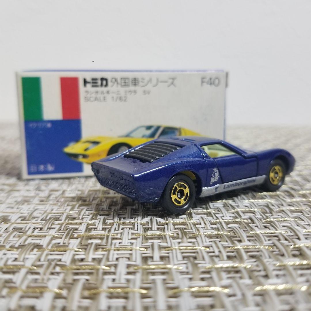 トミカ 青箱 No.F40 ランボルギーニ ミウラ SV ブルー 日本製 - メルカリ