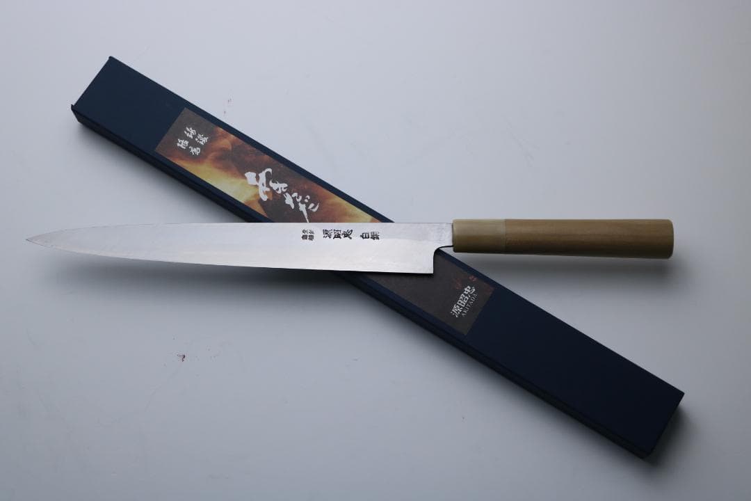 「源昭忠」水野鍛錬所 柳刃 刺身包丁 白鋼 270mm 源昭忠」本鍛錬柳刃270