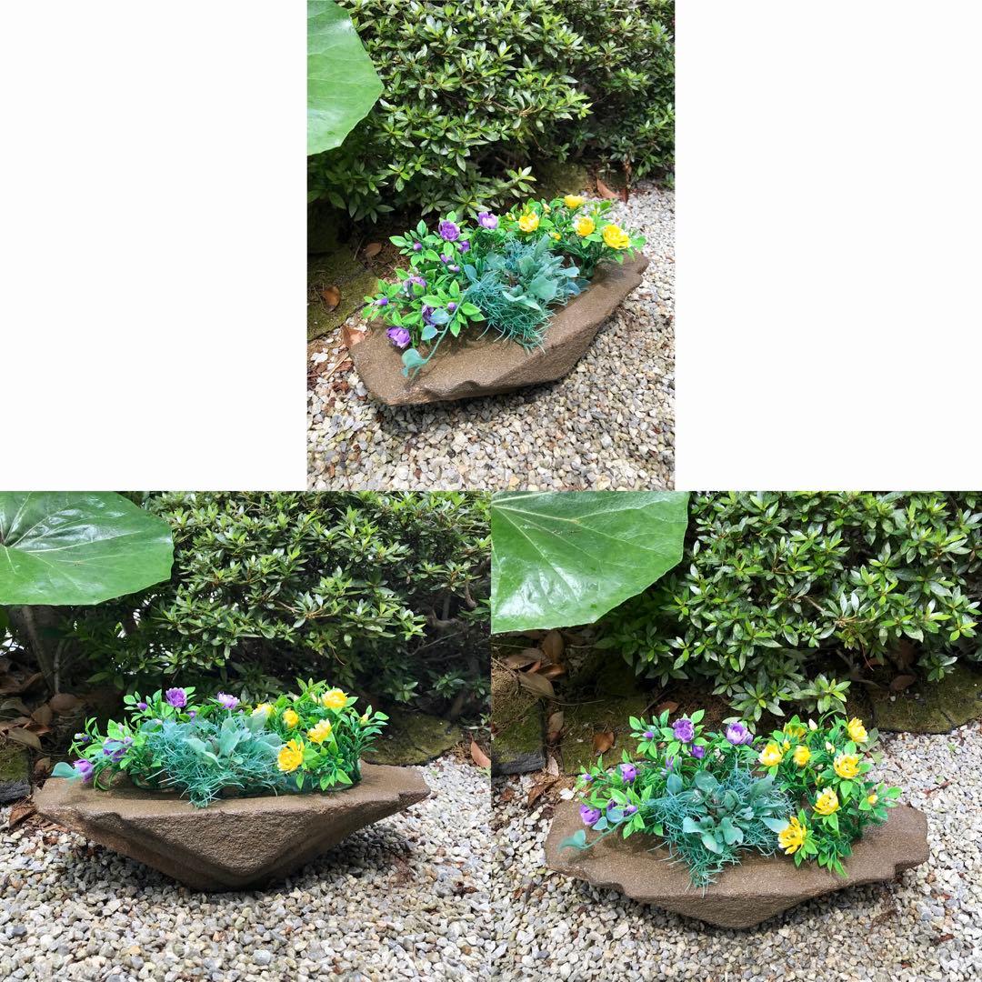 自然石・寄せ植え鉢・多肉植物鉢・石鉢】造園水石飾り石ガーデニング
