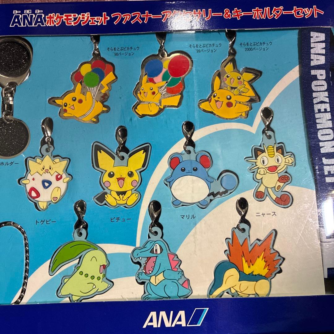 ANA ポケモンキーホルダーセット - メルカリ