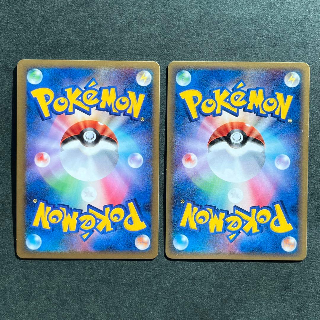 2枚セット ダーテングex ☆美品 061/075 056/108 - メルカリ