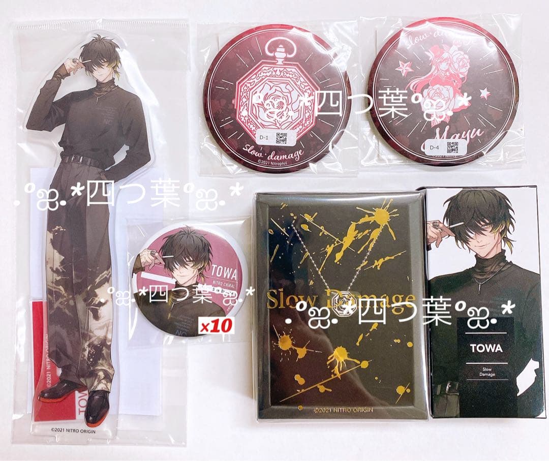 NITRO CHiRAL Space A la mode 缶バッジ トワ