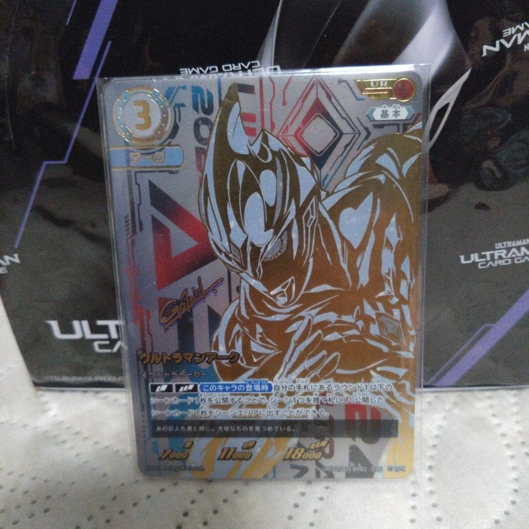 ウルトラマンカードゲーム BP01-016 UR02 ウルトラマンアーク UR