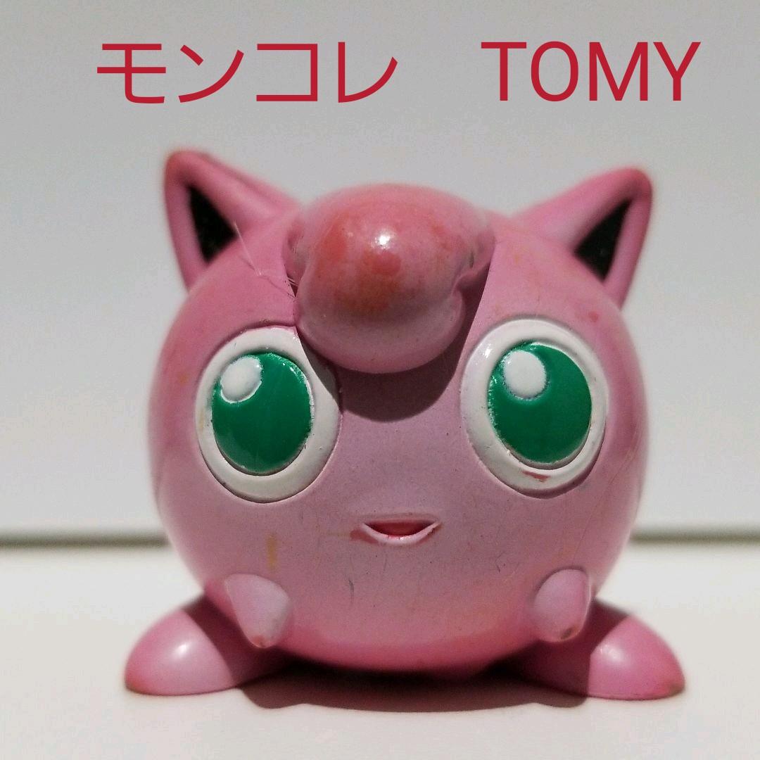 プリン ポケモン フィギュア TOMY モンコレ レア レトロ 昔 懐 希少 7