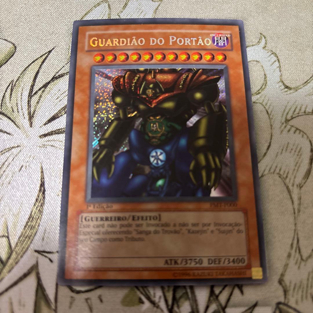 遊戯王 英語 ポルトガル ゲートガーディアン 1st シークレット - メルカリ