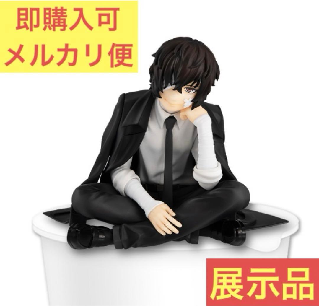 展示品】文豪ストレイドッグス ぬーどるストッパーフィギュア 太宰治