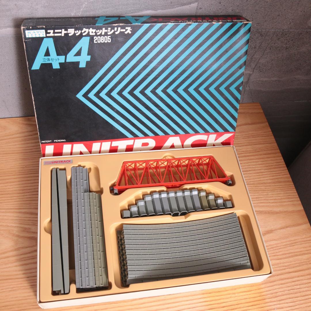 大量まとめ 8箱セット KATO ユニトラック 基本+拡張+立体 Nゲージ